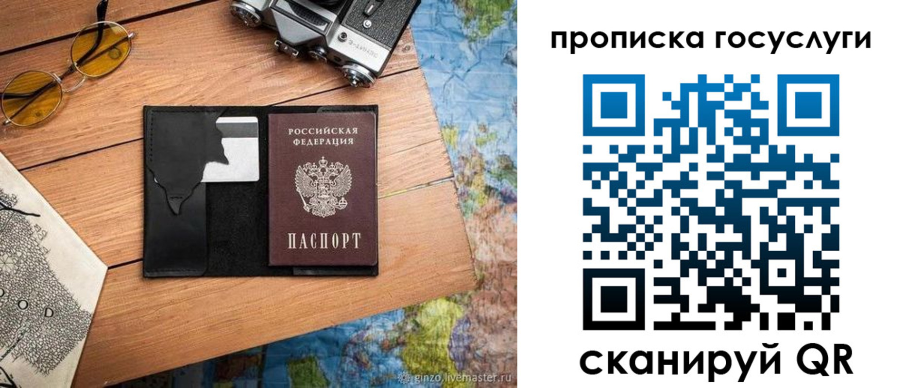 регистрация для школы в Суворове
