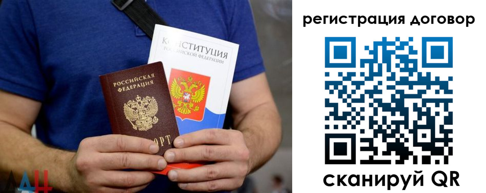 прописка от собственника в Суворове