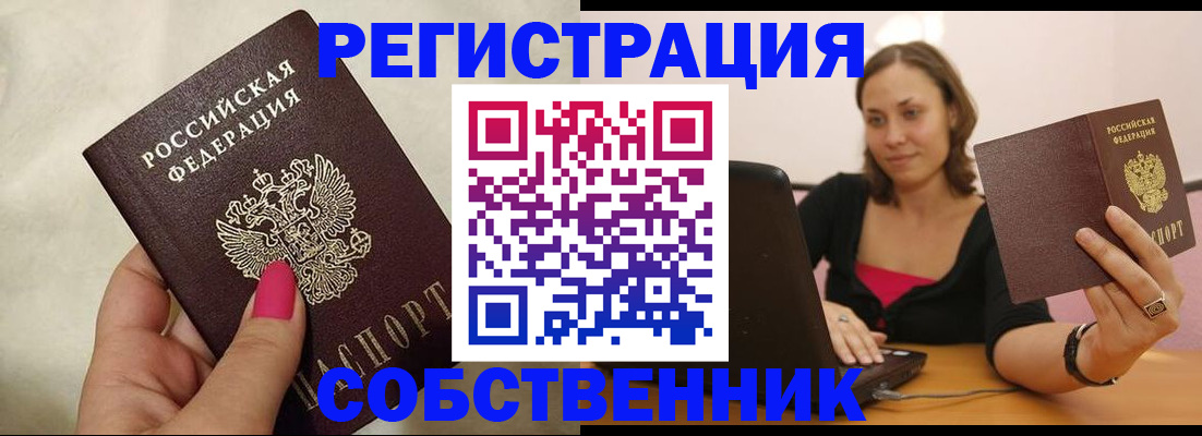 найти адрес прописки в Суворове